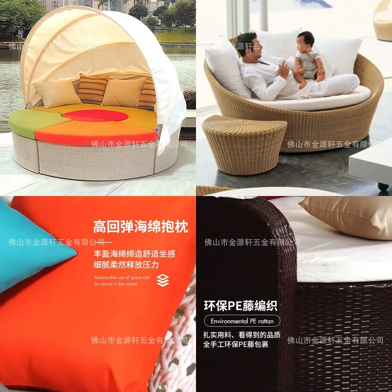 Outdoor Daybed Furniture - سرير نهاري دائري من الروطان للاستخدام