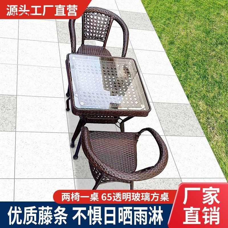 طاولات وكراسي الروطان الخارجية - مراجعة Outdoor Furniture Metal Chairs وسعره