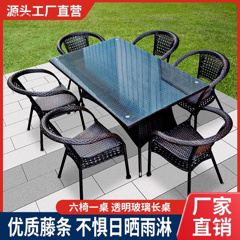 طاولات وكراسي الروطان الخارجية - مراجعة Outdoor Furniture Metal Chairs وسعره